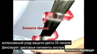 schwarzkopf gliss kur защита цвета маска 2007 реклама