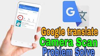 Google translate Camera Not working Proplem Solve !! Google translate permission !! Dailywaseem