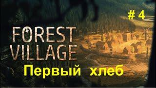 Life is Feudal: Forest Village # 4