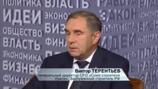 Виктор Алексеевич Терентьев гость телепередачи "Лобби Холл" телеканала "Ветта"