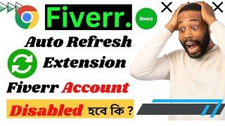 Fiverr Auto Refresh Extension 2024 | Gig Auto Refresh | Auto Refresh Not Working | Auto Refresh APK