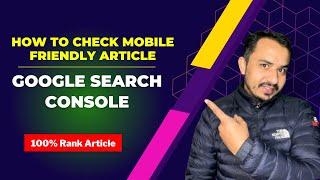 How to check my website is mobile friendly or not in Google Search Console || Article, Post, Pages