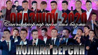 Оразшоу - 2020 Полная версия Orazshow 2020