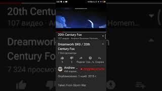 Dreamwork SKG / 20th Century Fox