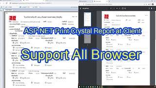 ASP.NET Print Crystal Report at Client Side Support All Browser