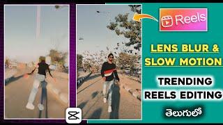 Instagram Trending Reels editing telugu | Lens Blur & Slow motion effect | capcut