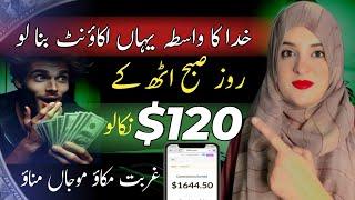 Earn $500 without investment | earning app without investment  | online earning without investment