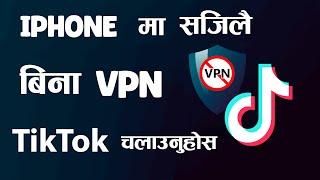 Without VPN | TikTok in iPhone | Nepal 2024 | Updated