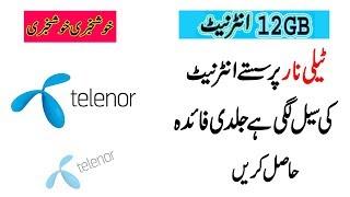 Telenor 12GB Internet Cheap Rate Internet Package 2019