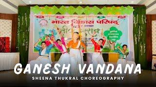 Ganesh Chaturthi Dance for Students || Ganesh Vandana || Dance Alley || Sheena Thukral Choreography