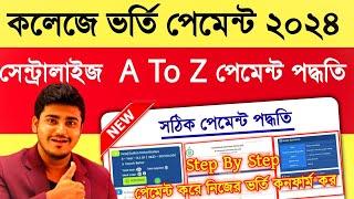 West Bengal college Centralised Admission payment process 2024|Merit List|WB College Admission 2024