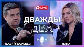 КАРАСЕВ: ДЕЛО НЕ В ЛЮБВИ К УКРАИНЕ! ВСЕ ХОТЯТ ПЕРЕГОВОРОВ?! БАЙДЕН МОЖЕТ ВСЕ, ЧТО УГОДНО!