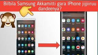 How to Move any Mobile from Android to IPhone /Bilbila Samsung akkamitti gara Iphonedeebifna?