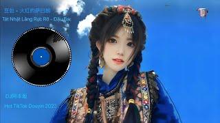 豆包 - 火红的萨日朗 Tát Nhật Lãng Rực Rỡ - Đậu Bao (Dj阿本版 FunkyHouse Hot TikTok Douyin 2023)