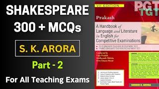 SK ARORA TGT PGT ENGLISH। WILLIAM SHAKESPEARE MCQ QUESTIONS। WILLIAM SHAKESPEARE FOR TGT।