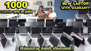 இவ்வளவு கம்மி விலையா!! Laptop, Apple Mac Book, hp, Dell, Lenovo | Brand New Laptop 70% Discount