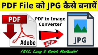 ️️ HOW TO CONVERT PDF TO JPG IN SECONDS! (FREE & EASY)