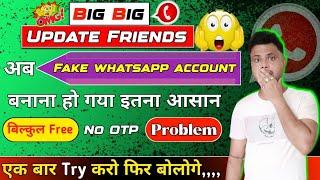 Big Update For Create Fake Whatsapp Account | Fake Whatsapp Account Kaise Banaye 2024 |Fake Whatsapp