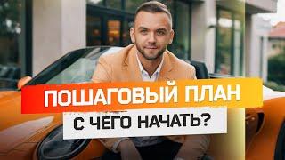 Как приглашать в МЛМ через интернет?  Автоворонки. Пример с Орифлейм