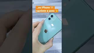 ‼️ НЕ БЕРИ iPHONE 11 В 2023 пока не посмотришь 