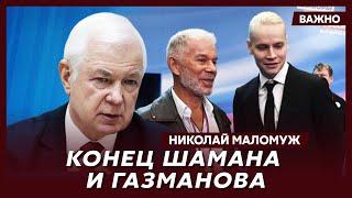 Экс-глава СВР генерал армии Маломуж о ядерном старье России