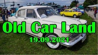 Old Car Land, Видеообзор с выставки автомобилей, 19.09.2021.