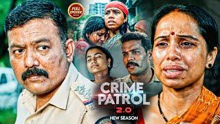 मासूम लड़की के Case से हो गई Maharashtra Police हैरान | Crime Patrol | #क्राइम पेट्रोल | Full Episode