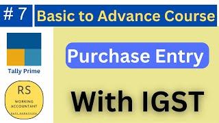 #7 How do to Purchase Entry With IGST in Tally Prime | Tally Prime Full Course