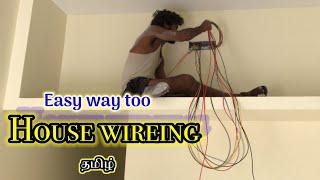 House wiring tamil/ black scorpion Tamil