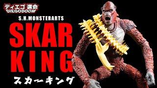 S.H.MonsterArts Skar King Review