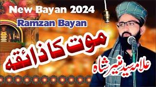 Moot Ka Manzir Muneer Shah 2024  bayan Ho To Aasa Peer Syed Muneer Shah Sahib 2024