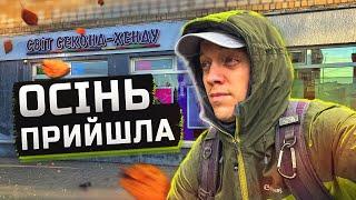 Осінь VS Зима: Що краще для секонд хенд?