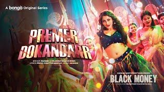 Premer Dokandarr | Black Money | Rubel, Puja, Kona, Akassh | Raihan Rafi | WEB Series│New Item Song