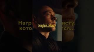 Нагрубила таксисту, который оказался…  #кино #драма #такси #кентавр #юрийборисов #юраборисов