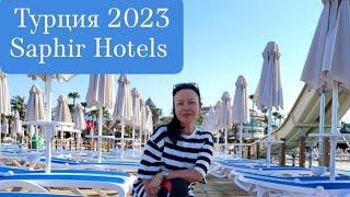 Saphir Hotels Турция Сапфир Отель посёлок Канаклы