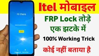 Itel Vision 2S FRP Bypass Android 11 || Itel P651L FRP Lock Remove Google Account Unlock Without PC