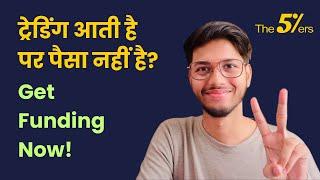 The 5ers | Get Funding for Trading In India | Forex Trading