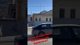 Какие дома лучше? Каркасные или кирпичные?