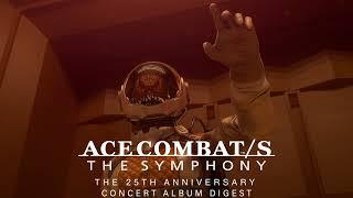「ACE COMBAT／S THE SYMPHONY 25TH ANNIVERSARY CONCERT ALBUM」digest