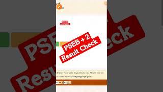 How to Check 12th result #12result #pseb_board #pseb