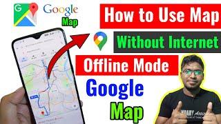 How to Use Google Map Without internet || Offline Mode of Google Map @TechinHindi