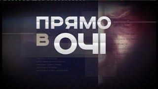 Чим Україна часів Ющенка відрізняється від України за Петра Порошенка? Прямо в очі