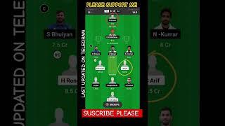 PRD VS BCC / PRD VS BCC Dream11 / PRD VS BCC Dream11 Prediction / PRD VS BCC Dream11 Today Match