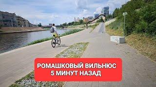 [Жизнь в Литве] А Вы гуляли по Набережной Вильнюса