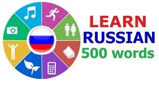 Learn Russian (Vocabulary)