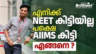 How I got admission to AIIMS without cracking NEET  | Must Watch  | Ambilal A