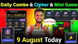 9 August Daily Combo & Daily Cipher & Mini Game | Hamster Kombat Daily Combo & Mini Game 9 August