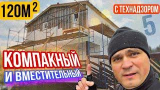 Технадзор 5. Дом 4 спальни. Панели Грандлайн Крымский сланец. Все по уму