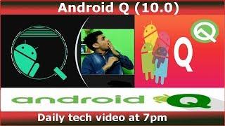 Android Q | Android 10.0| google release android Q | Bong Technical