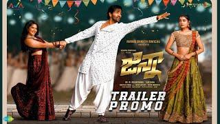 Ginna Trailer Telugu Promo| Vishnu Manchu | Sunny Leone | Paayal Rajput | 24 Frames Factory